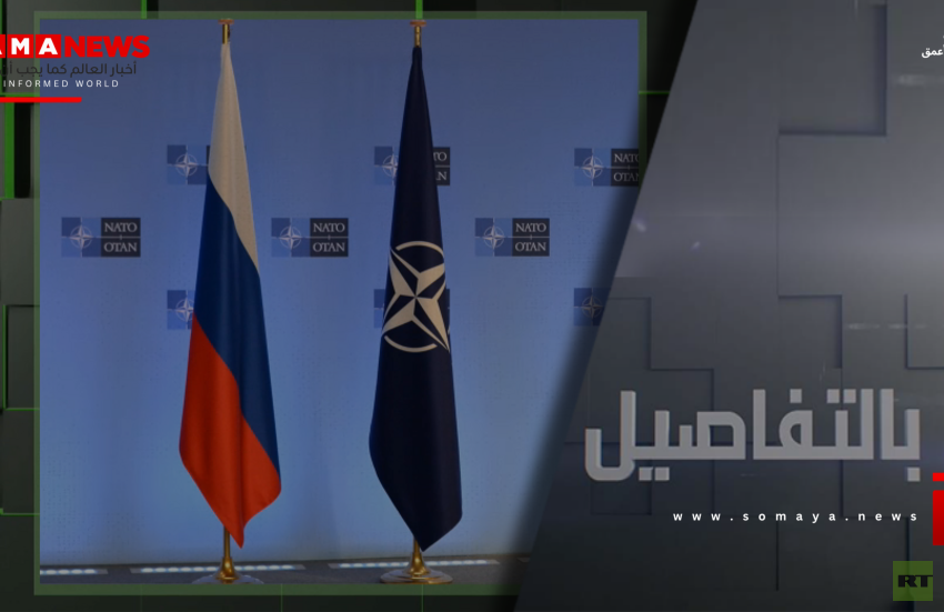 روسيا تحذر.. الناتو يستعد علنا لحرب معنا