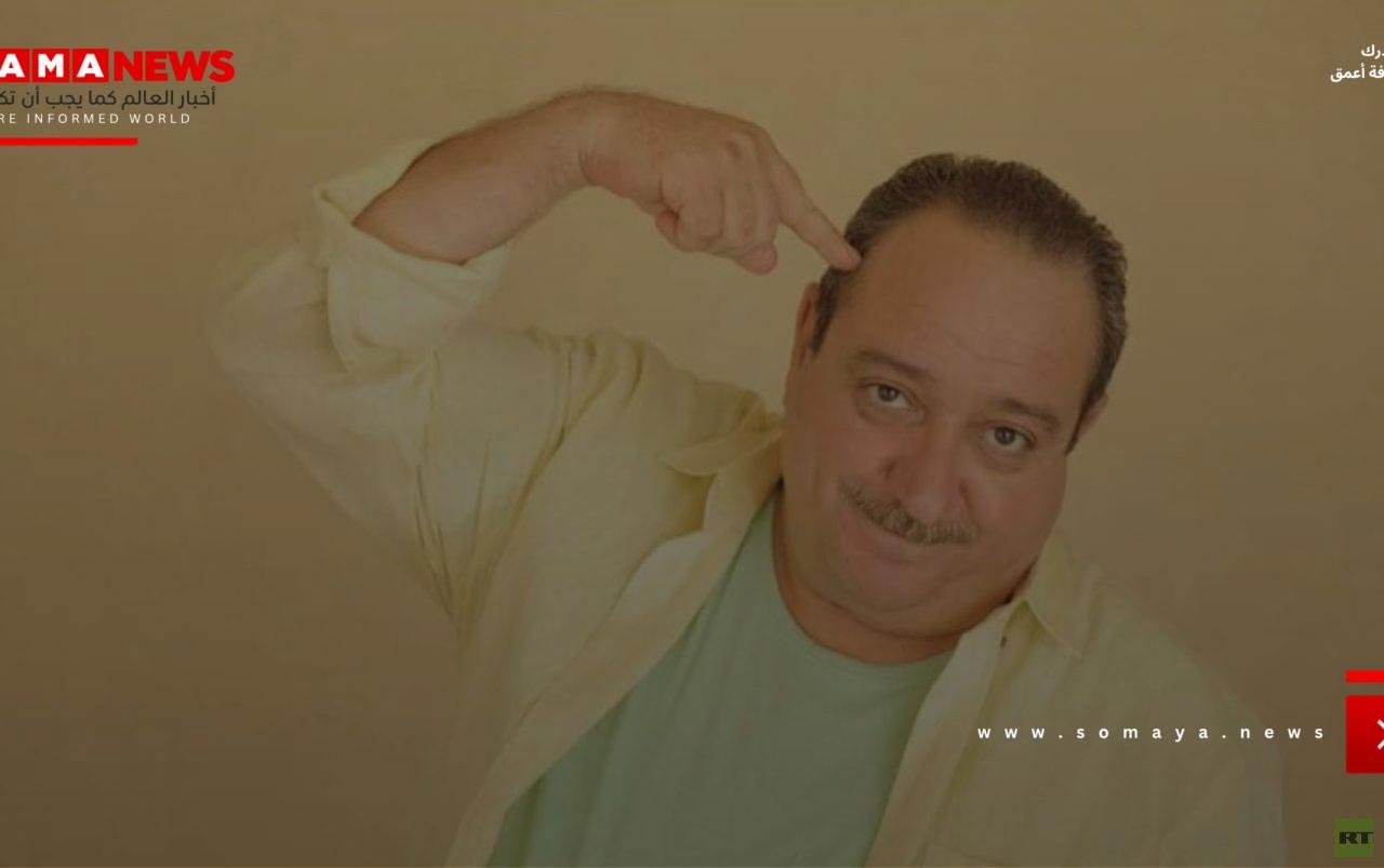رحيل خالد كافو.. الكوميديا الليبية تفقد أحد أبرز وجوهها