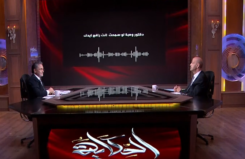 بينها عبارة «تحيا إسرائيل».. القبض على سائق مصري بسبب لافتة مسيئة