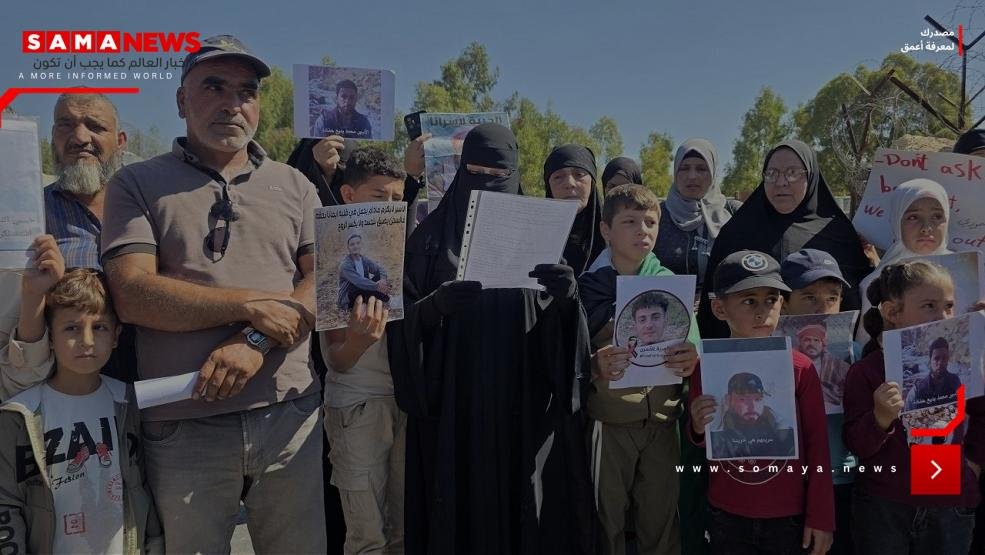 وقفة احتجاجية للمطالبة بالإفراج عن معتقلي القنيطرة ودرعا وريف دمشق في سجون الاحتلال الإسرائيلي