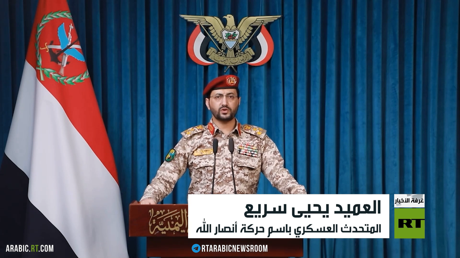 الحوثيون: نجاح عمليتنا في الساحل الغربي