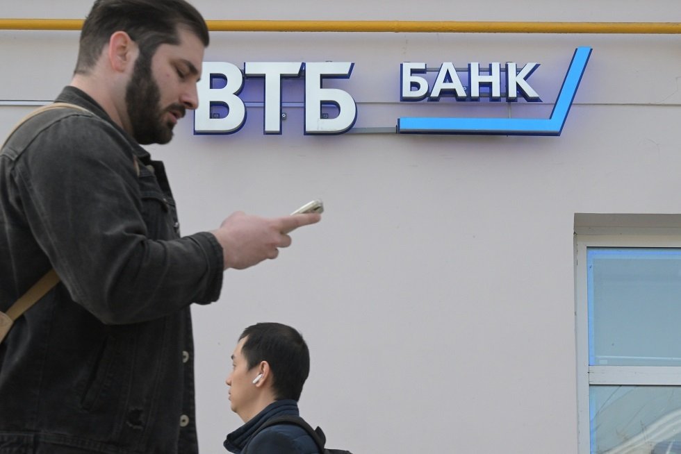 إضافة بنك "في تي بي VTB" الروسي إلى قائمة العقوبات الأمريكية المتعلقة بإيران