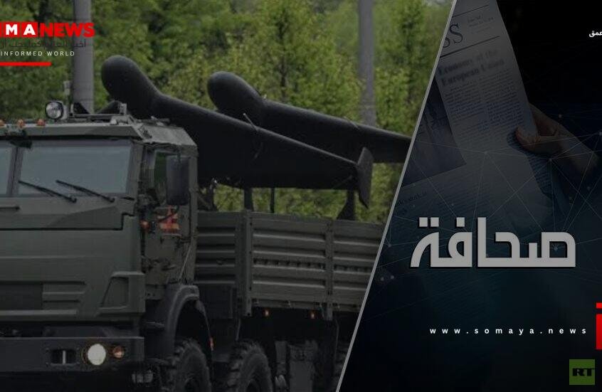 أوكرانيا تواجه تحديات كبيرة في مواجهة المسيّرات الروسية