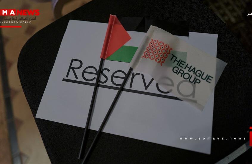 إسرائيل تسحب الصفة الدبلوماسية عن الدبلوماسيين الهولنديين