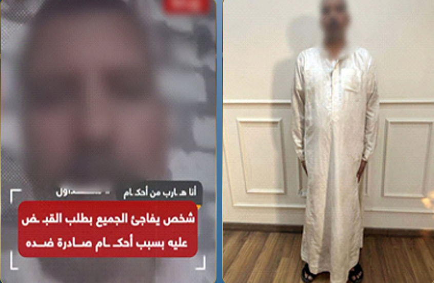 هيكل عظمي معلق ببرج كهرباء.. الأمن المصري يكشف لغز اختفاء ووفاة غامضة