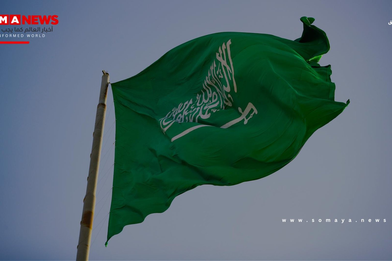 رويترز عن شاهد عيان: ألسنة لهب ودخان تُرى قرب مطار العاصمة السعود
