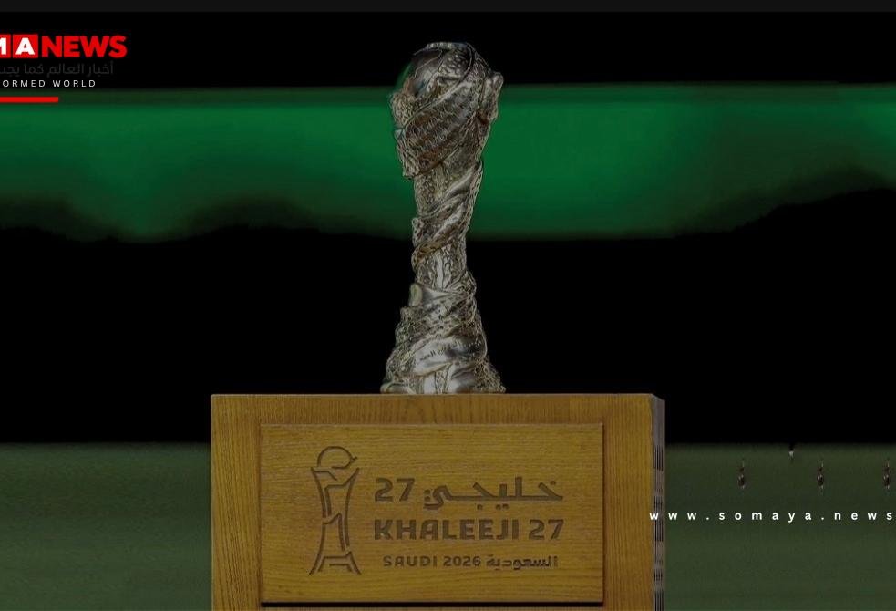انطلاق بطولة ‘خليجي 27’ بتعادل إيجابي وفوز سعودي
