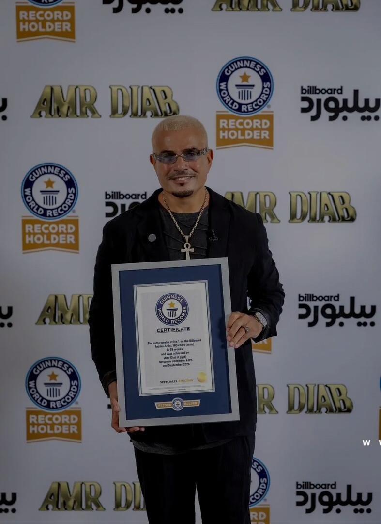 عمرو دياب يدخل موسوعة غينيس للأرقام القياسية من جديد