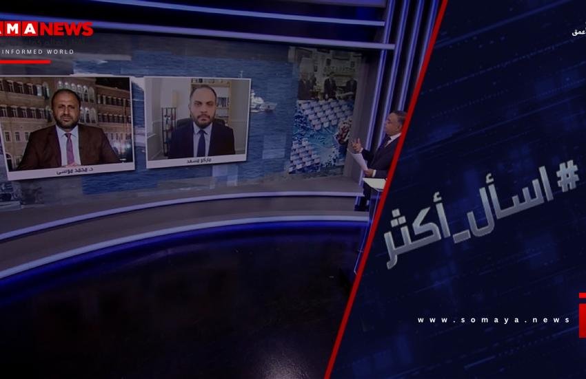 شي جين بينغ يختتم زيارة واشنطن ويؤكد على العلاقات الثنائية