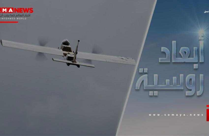 إلموندو تكشف عن خطة روسية سرية لتنفيذ هجمات