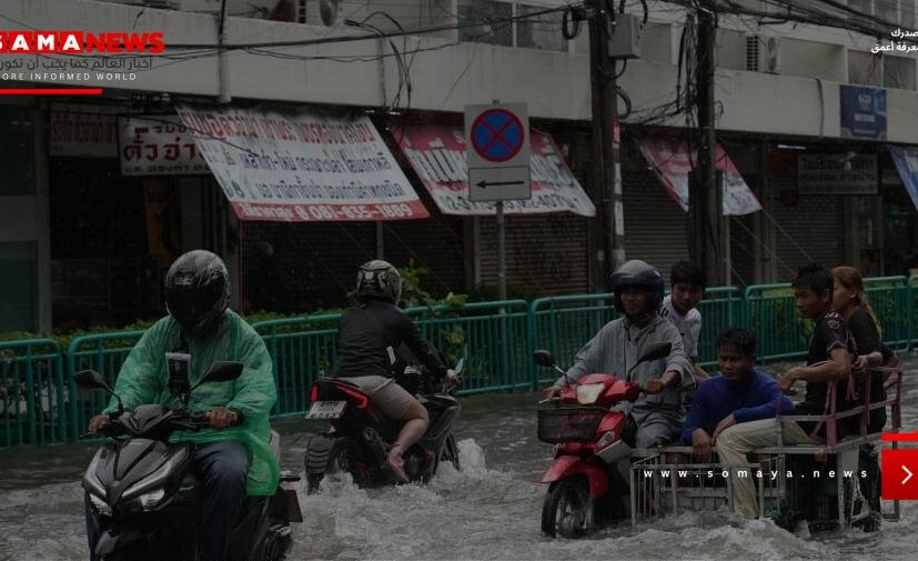 فيضانات شديدة تضرب بانكوك وتؤثر على آلاف السكان
