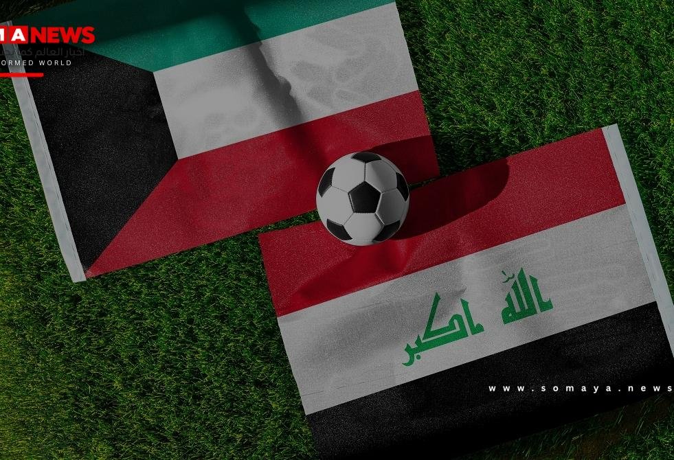 مباراة الكويت والعراق في خليجي 27 تنتهي بفوز العراق