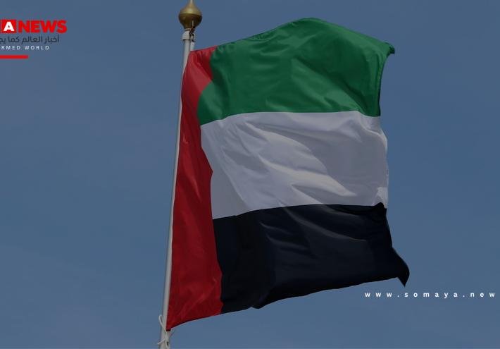 الإمارات تدين الهجمات ضد القوات الإثيوبية