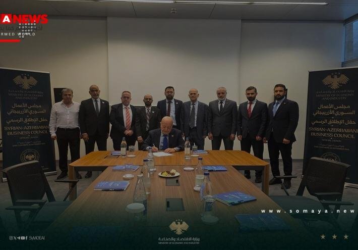 انطلاق "مجلس الأعمال السوري – الأذربيجاني" في باكو