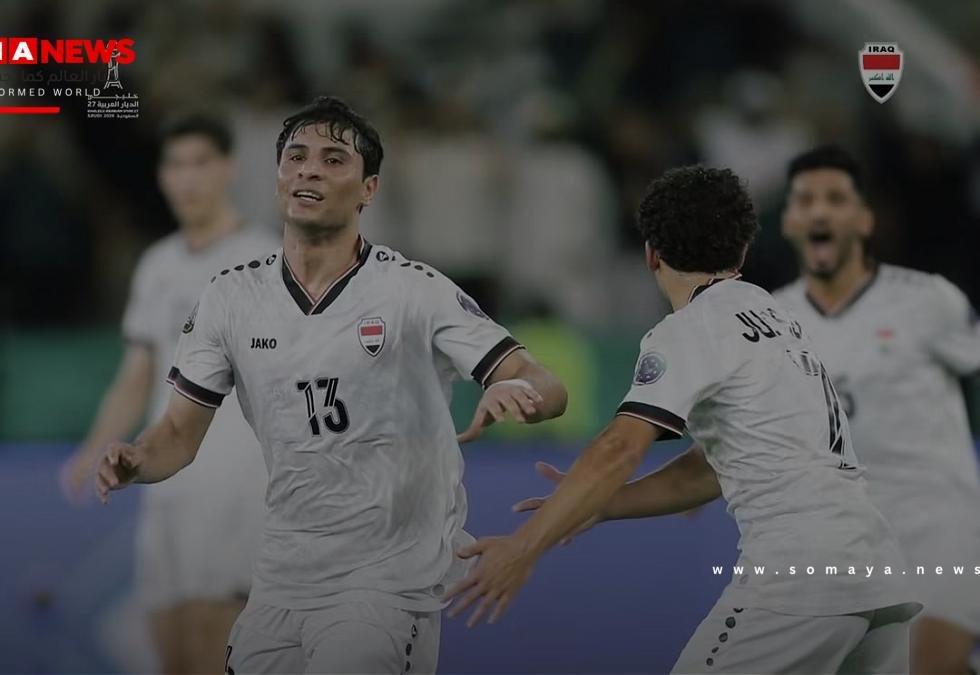 العراق يحقق انتصاره الأول في خليجي 27 بفوز مثير على الكويت