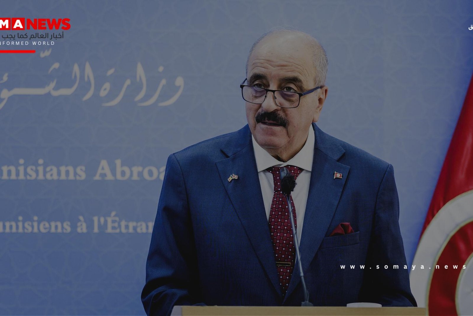 وزير خارجية تونس يحدد شروط استعادة الثقة في الأمم المتحدة