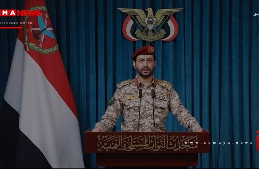 الحوثيون يعلنون إسقاط طائرة استطلاع من نوع "كاريال" في حجة
