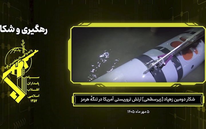 العميد محبي ينشر لقطة من الاستيلاء على غواصة تجسس أمريكية ويؤكد: غنيمة تكنولوجية واستخباراتية
