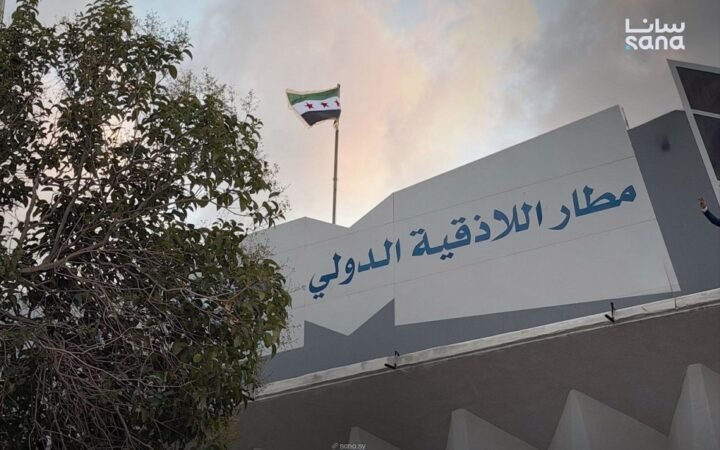 سوريا تبدأ أعمال تأهيل مطار اللاذقية الدولي