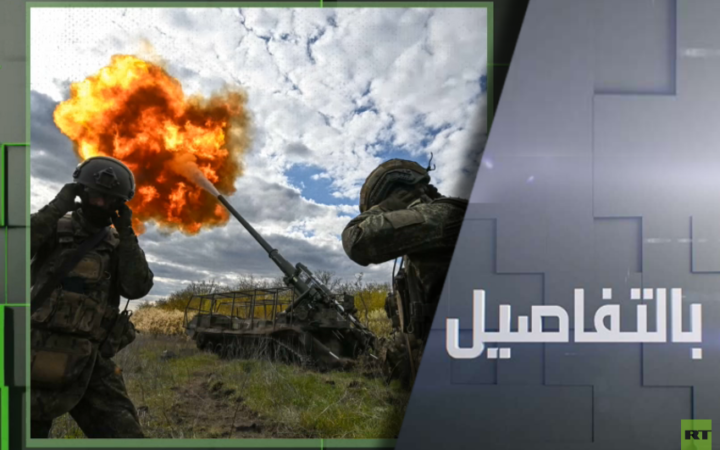 استهداف روسي لخطوط اتصالات الجيش الأوكراني