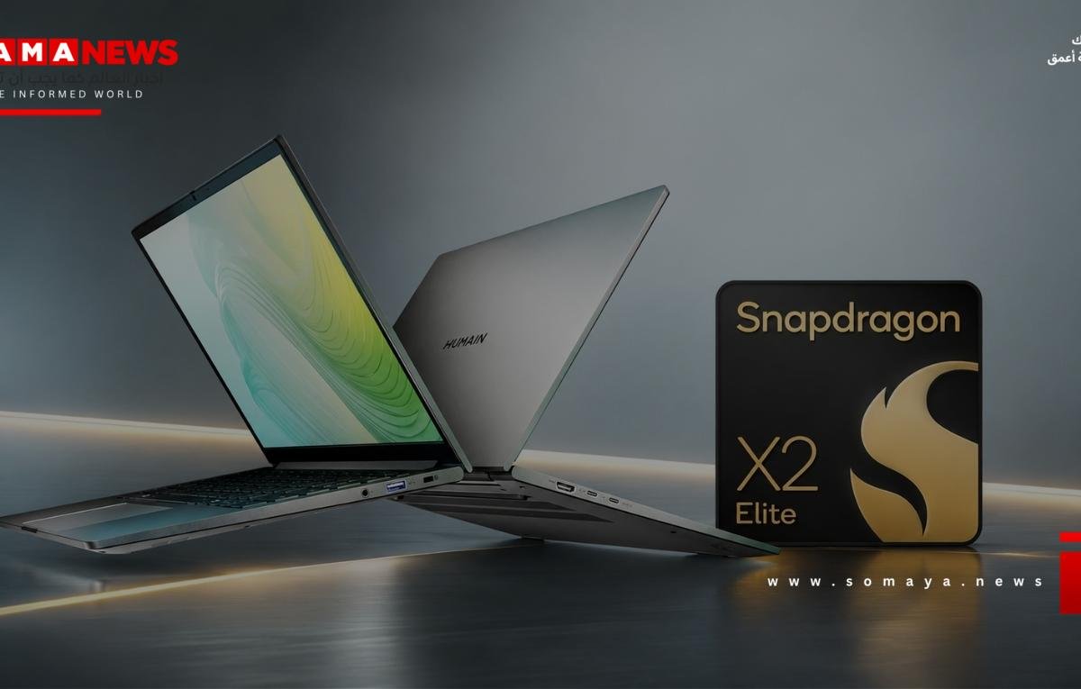 “هيوماين” تطلق حاسوب Horizon Ultra المدعوم بالذكاء الاصطناعي خلال LEAP 2026