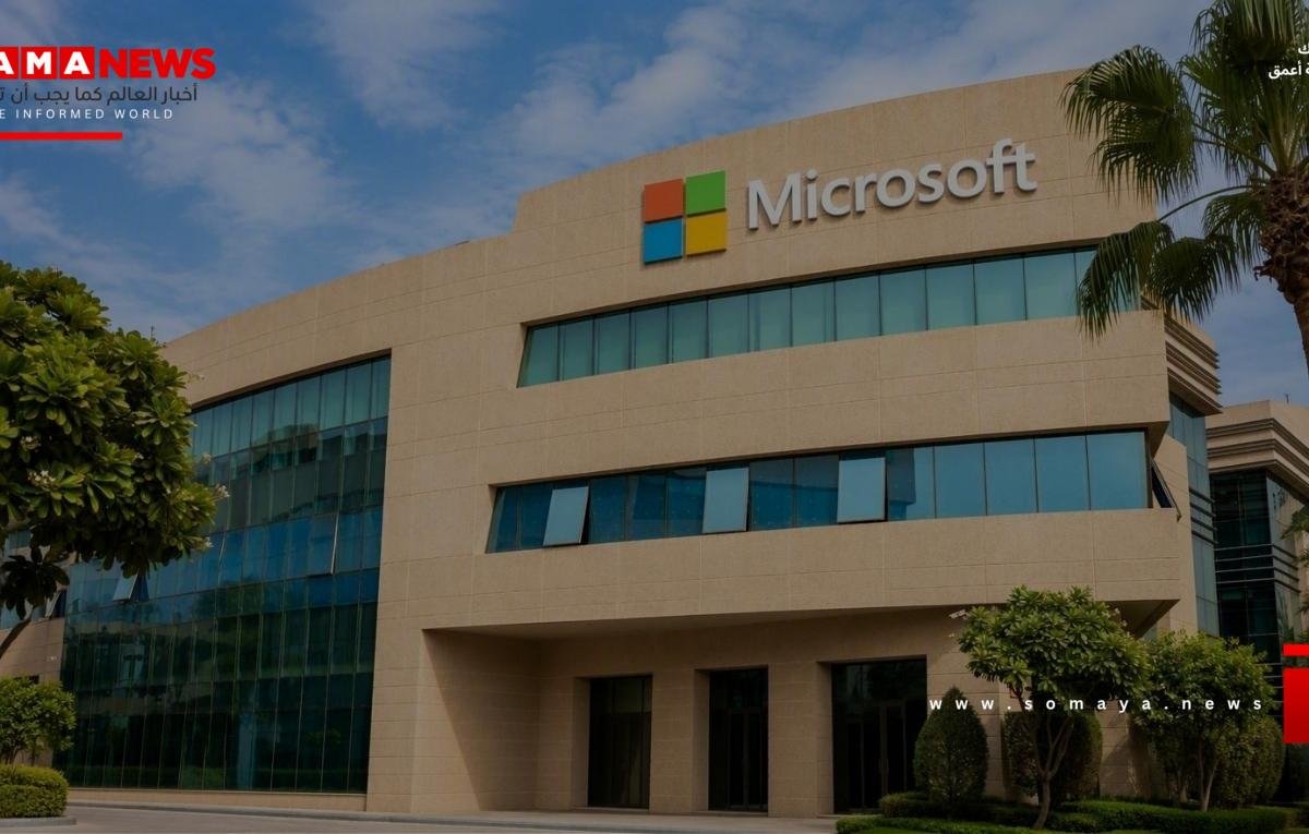 من LEAP 2026.. مايكروسوفت تعلن إطلاق منطقتها السحابية في السعودية خلال نوفمبر