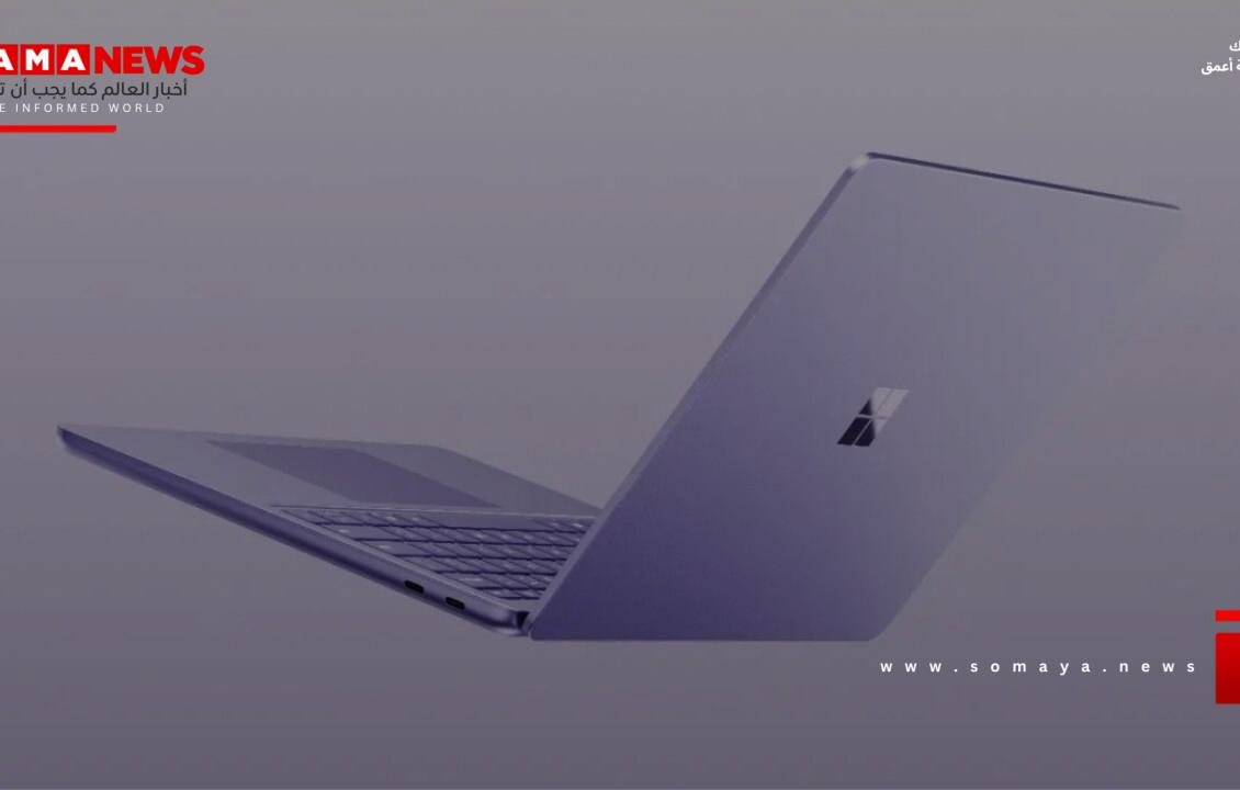 مايكروسوفت تكشف عن إصدارات جديدة من Surface Pro 12 وSurface Laptop 13