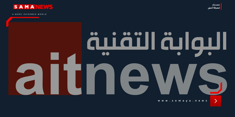 تحقيقات أمنية موسعة في حوادث الذكاء الاصطناعي
