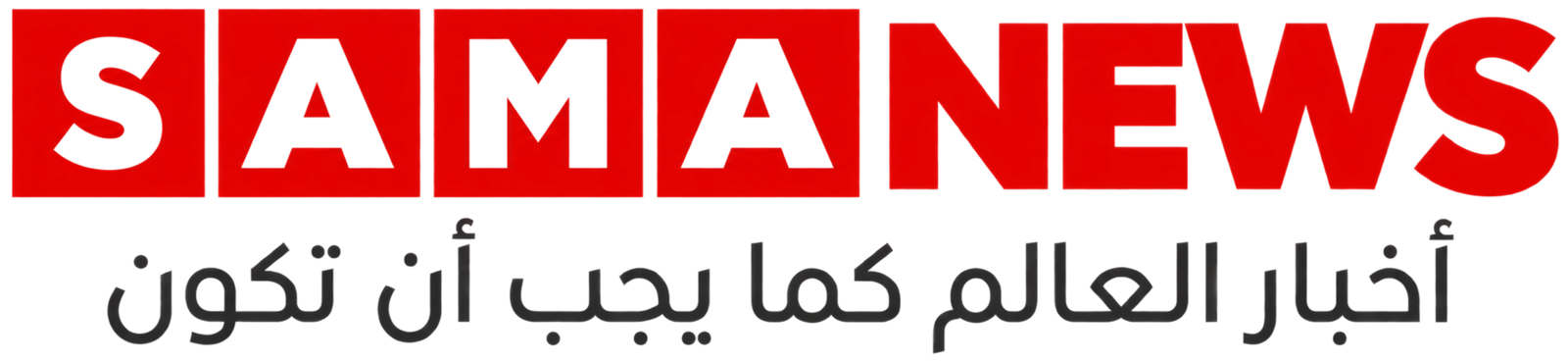 ساما نيوز
