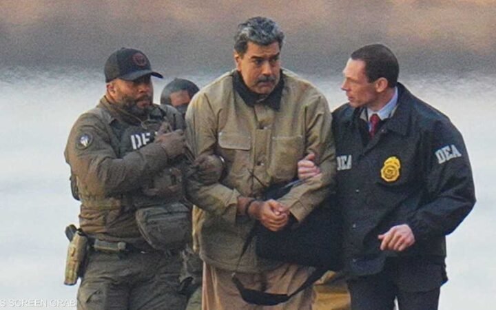مادورو وزوجته أمام محكمة أميركية.. نفي لتهم التعذيب