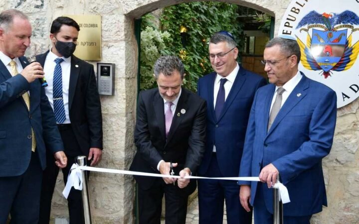 إدانات عربية وإسلامية لافتتاح سفارة كولومبيا في القدس