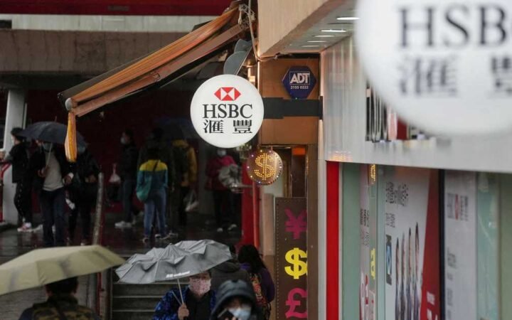 قفزة في أرباح "HSBC" الفصلية بنسبة 32%