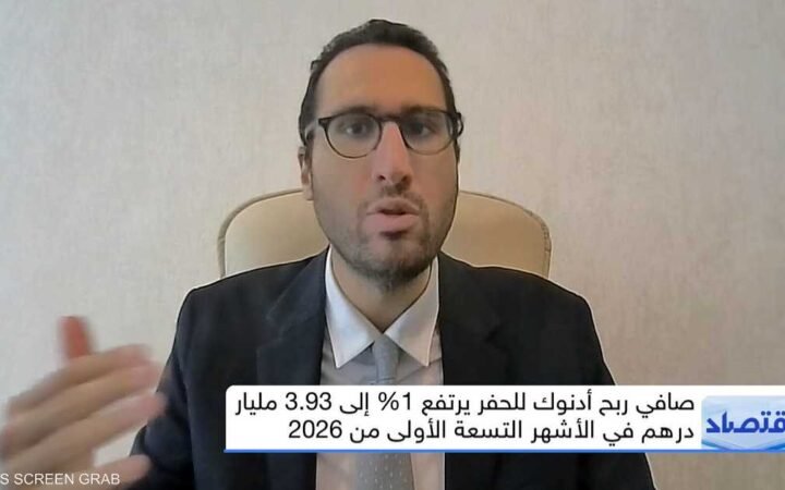 13.61 مليار درهم إيرادات "أدنوك للحفر" في 9 أشهر