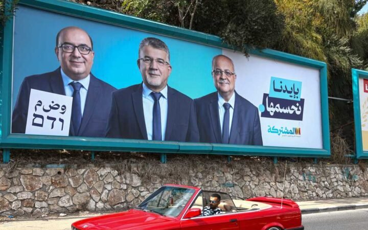 القائمة العربية المشتركة "مستعدة" لدعم حكومة تبعد نتنياهو