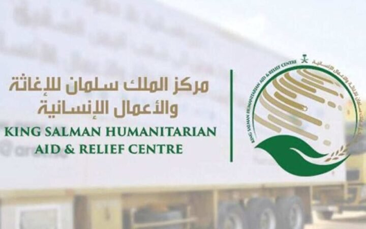 ضمن اتفاقية مع المفوضية الأممية.. "مركز الملك سلمان للإغاثة" يضخ 4.03 مليون دولار لسوريا