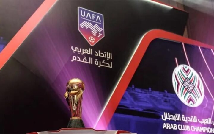 الاتحاد العربي يعلن عودة البطولة العربية للأندية ويحدد موعدها
