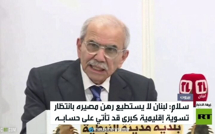 سلام: لا انتظار لتسوية كبرى