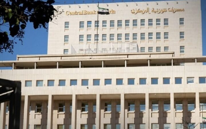 سوريا.. قرار مثير للجدل داخل المصرف المركزي ينهي تكليف عشرات الموظفين ويعيدهم إلى دمشق