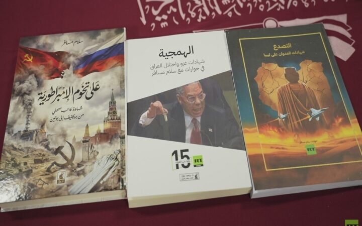 معرض عمّان الدولي للكتاب.. الإعلامي سلام مسافر يوقع كتابه "التصدع" بالتعاون مع RT العربية