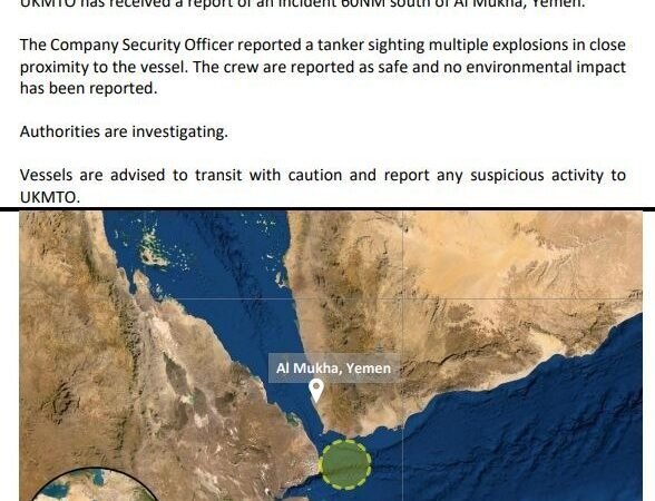 "العمليات البحرية البريطانية" ترصد انفجارات قرب ناقلة نفط جنوب المخا اليمنية