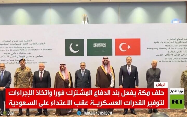 الرياض.. اجتماع لوزراء خارجية اتفاق مكة