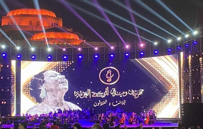 بعد أزمة النجوم.. اعتذار جديد يهز حسابات مهرجان الموسيقى العربية