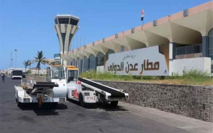 أمن عدن: الحوثيون استهدفوا مطار عدن بصاروخين فجر الأربعاء