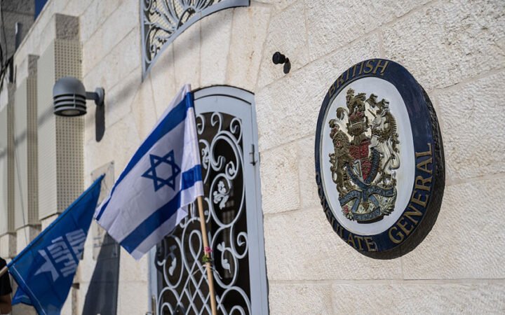 إزالة لافتات القنصلية البريطانية شرقي القدس بعد قرار إسرائيل إغلاقها