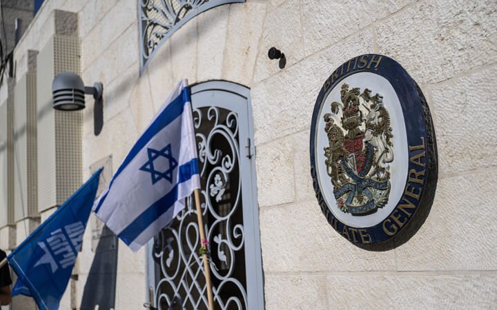إزالة لافتات القنصلية البريطانية شرقي القدس بعد قرار إسرائيل إغلاقها