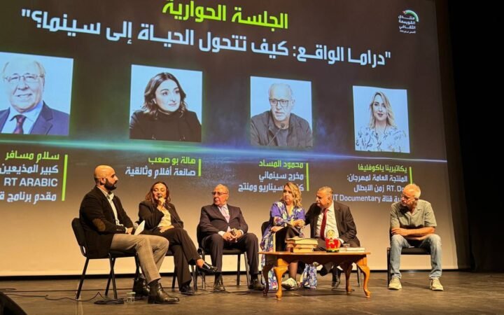 "زمن الأبطال" يناقش في ملتقى عمّان تحويل قصص الواقع إلى أعمال سينمائية