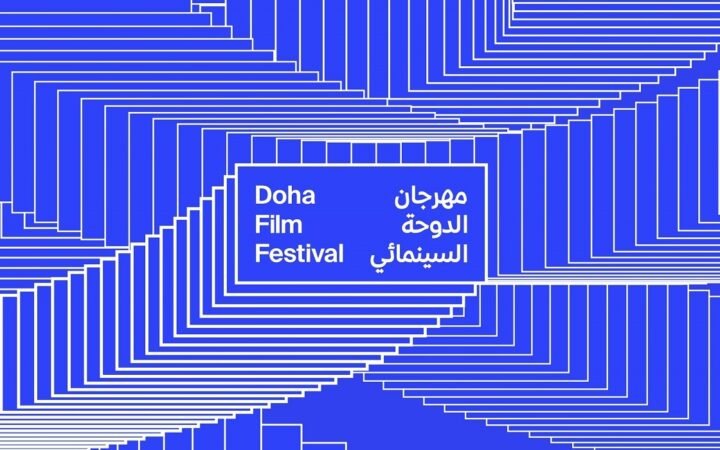 مهرجان الدوحة السينمائي يختار 15 فيلما للمسابقة الدولية بينها أربعة أفلام فلسطينية
