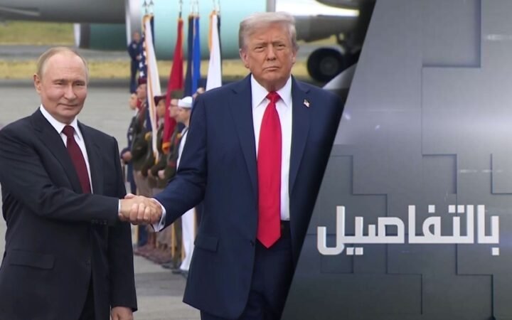 بوتين وترامب.. اتفاق الطاقة يحبط زيلينسكي