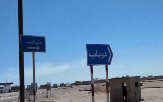 اليمن.. قوات "درع الوطن" تعلن إحباط محاولة تسلل حوثية في محيط مطار ذو باب
