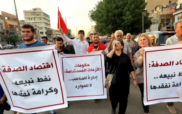مظاهرات في بغداد ضد قرار الحكومة خفض قيمة العملة